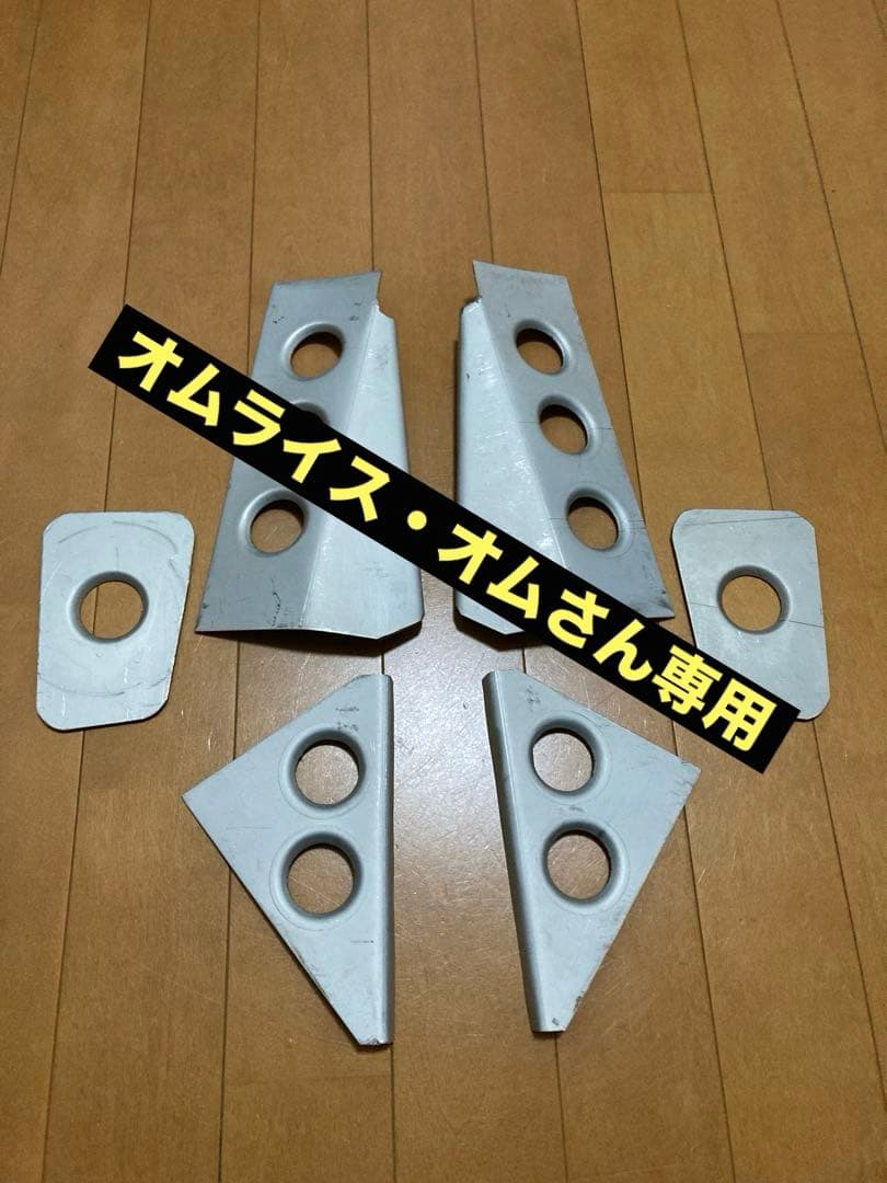 補強プレート　ガセットプレート　バーリング　補強　強化　s13 180sx