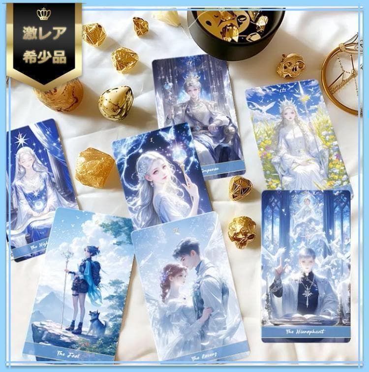 【正規品タロットカード】入手困難な海外デッキ✨クリスタルの愛のタロットカード
