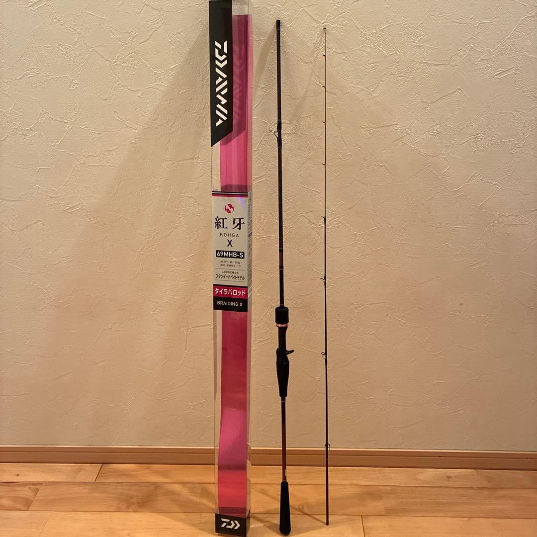 KOHGA X 69MHB-S タイラバロッド