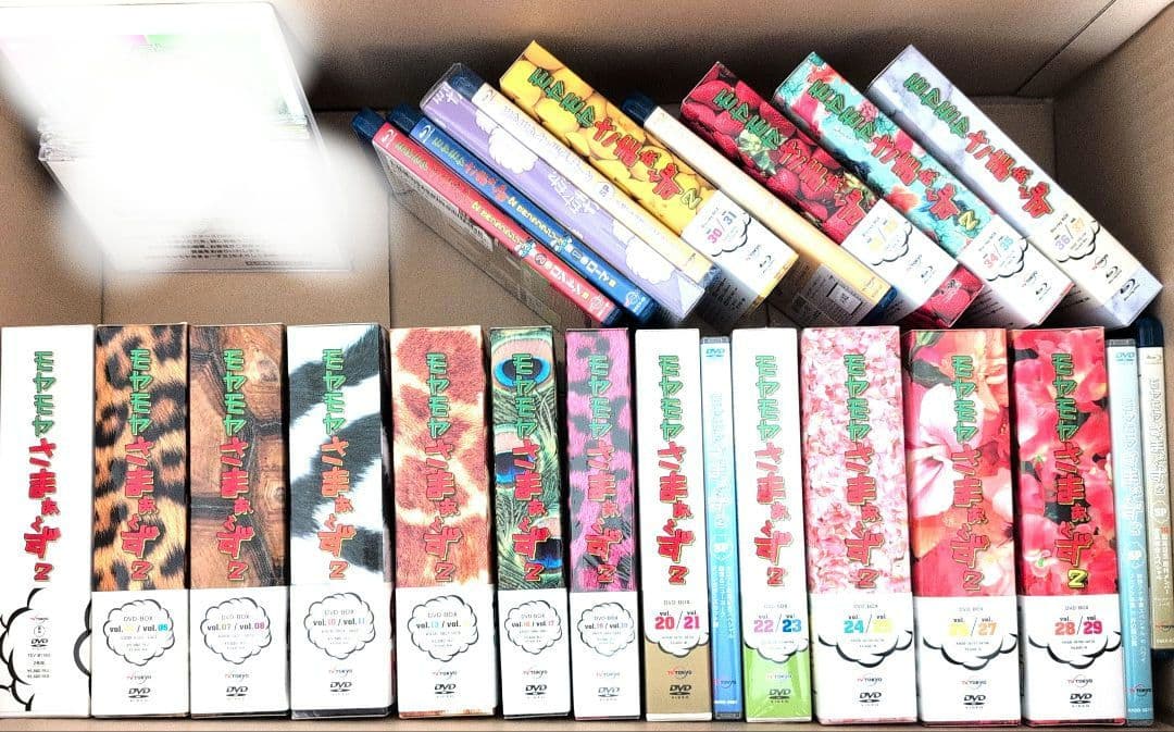 モヤモヤさまぁ～ず2 全巻 まとめ売り