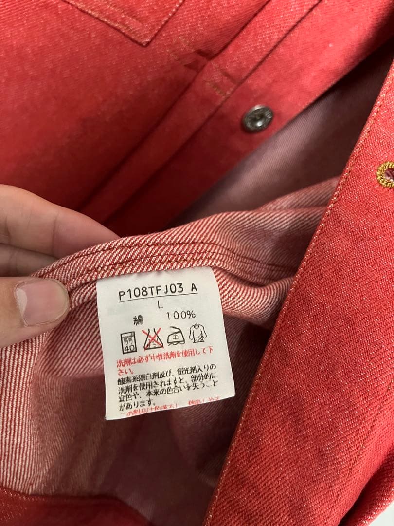 karl helmut(カールヘルム)デニムジャケット　犬