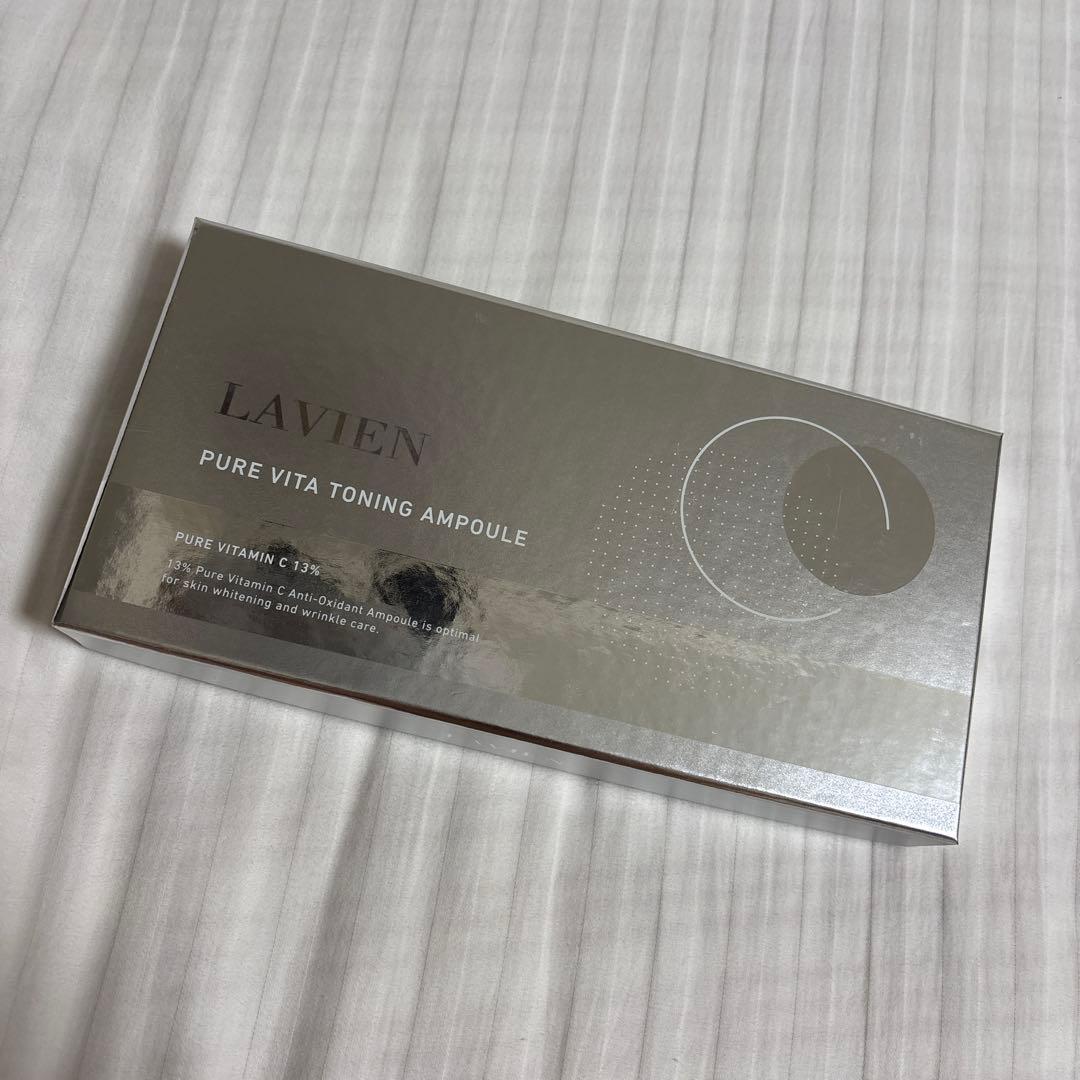 LAVIEN ラヴィアン　ビタトーニングアンプル【美容液】　新品未使用