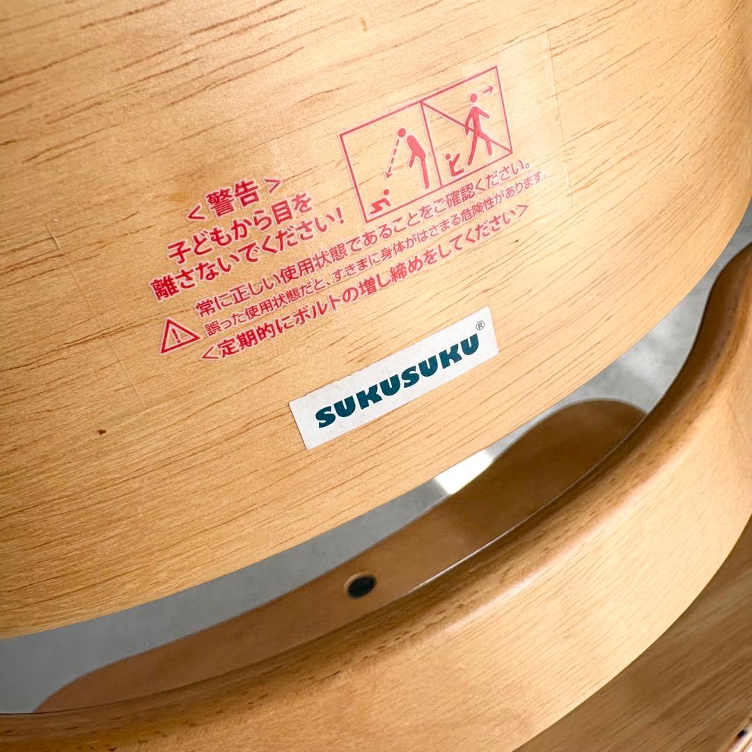 美品✨大和屋 すくすくチェア イーエヌテーブル ベビーチェア ナチュラル
