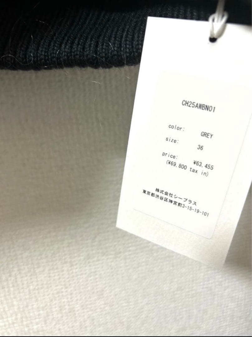 ジ*リ様 限定価格　新品未使用タグ付き　chieko+ shaggy blous