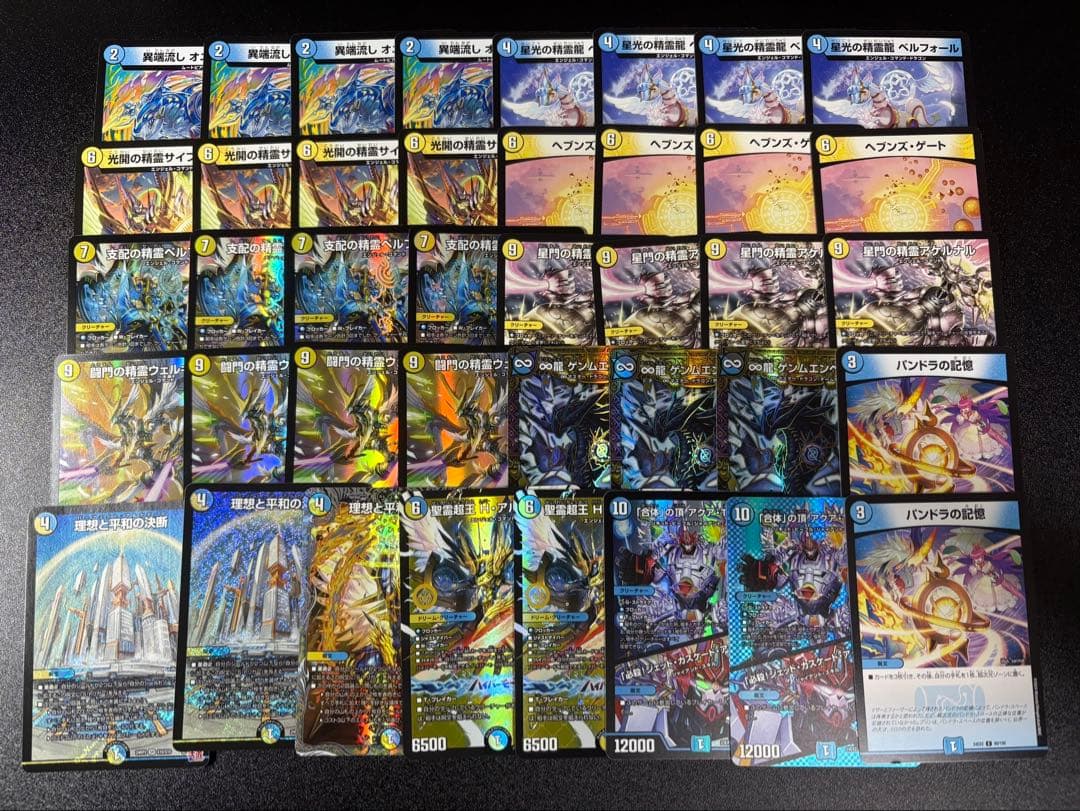 デュエマ　青白天門　デッキ　40枚