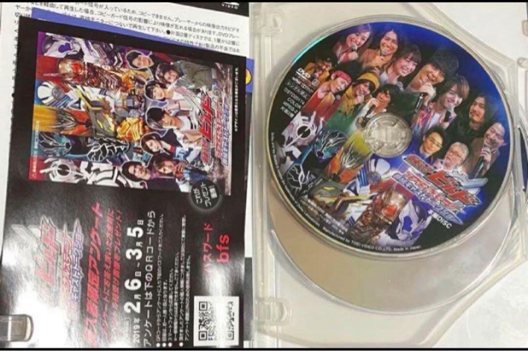 【限定予約版/おまけ付き】 仮面ライダービルド DVD 犬飼貴丈 赤楚衛二
