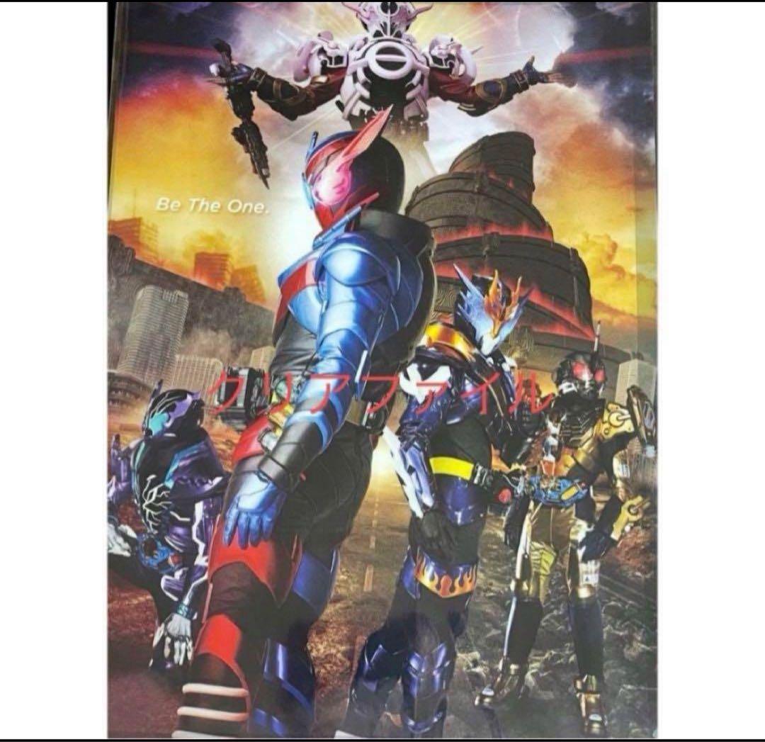 【限定予約版/おまけ付き】 仮面ライダービルド DVD 犬飼貴丈 赤楚衛二