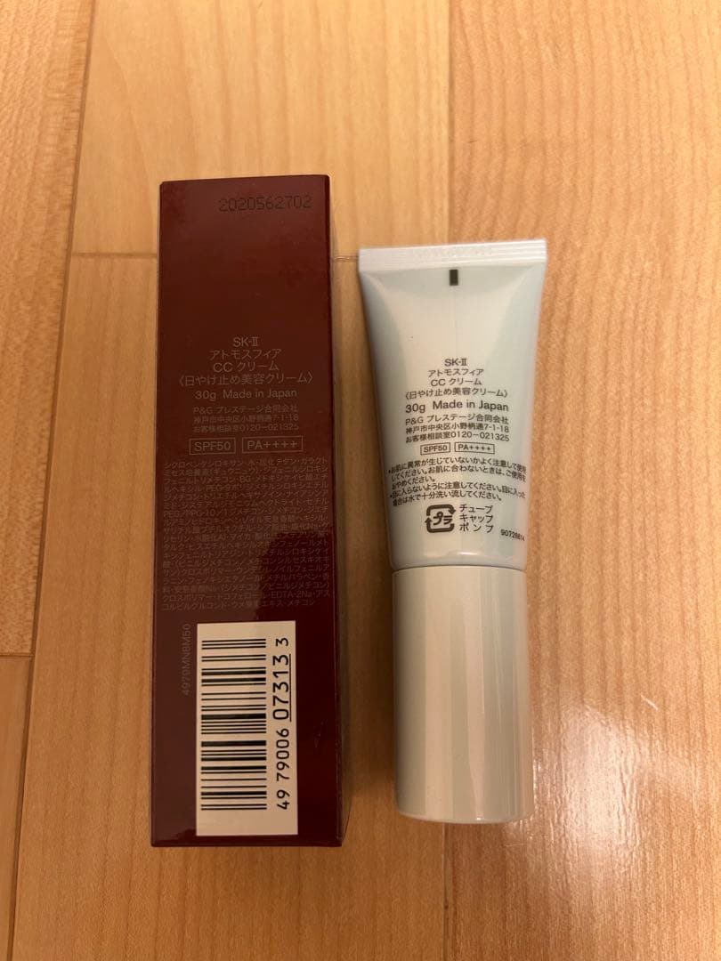 ★値下げ★SK-II ATMOSPHERE CC CREAM 30g 新品未使用