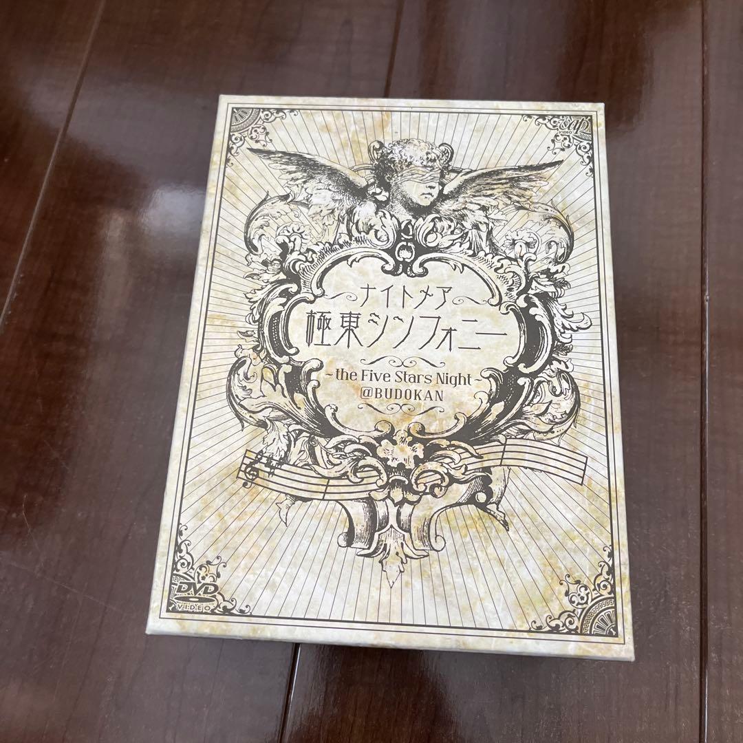 お得！ナイトメアのDVD 6種