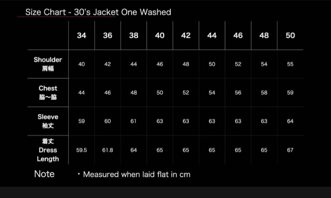 tcbジーンズ 30sデニムジャケット　48インチ　Tバック