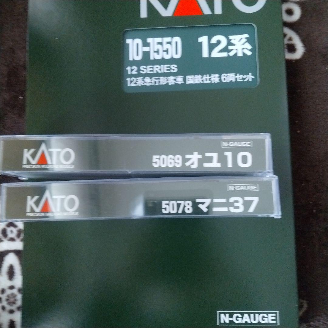 KATO 10-1550 12系急行形客車 国鉄仕様6両セットオユ10 マニ37
