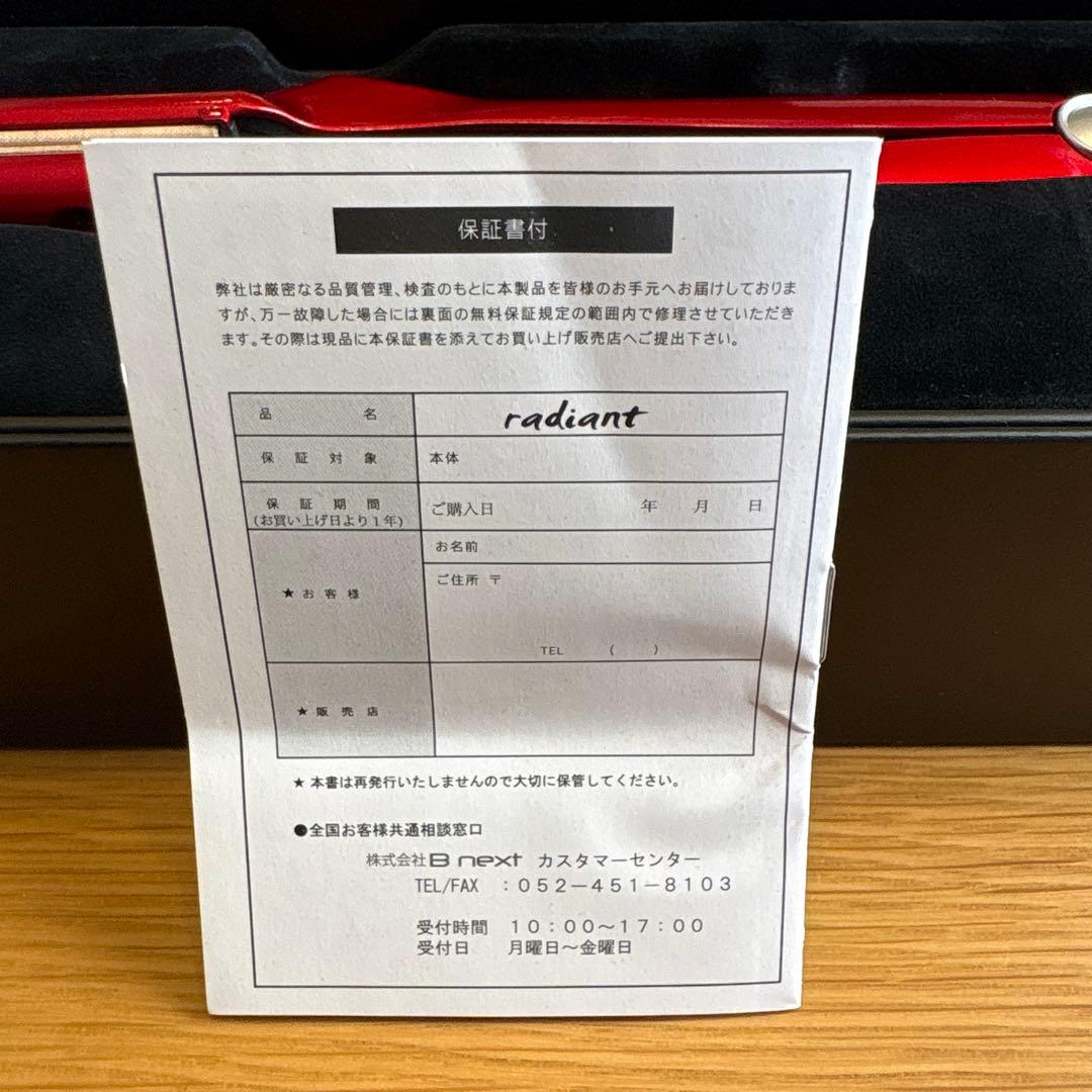 【美品】radiant プロフェッショナルヘアアイロン 35mm