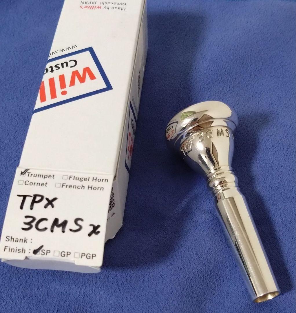 よ*し様 ウィリーズ トランペットマウスピース