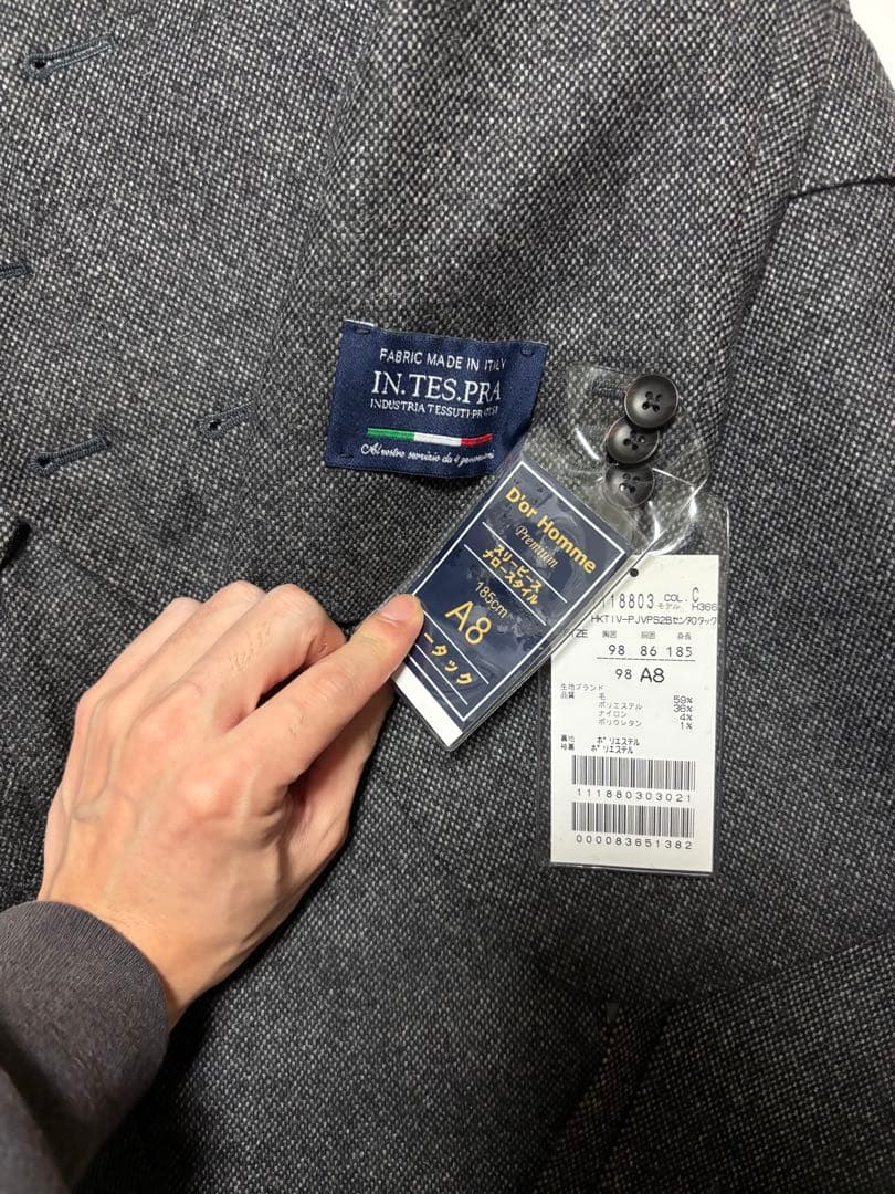 D'or Homme ドームオム　スリーピーススーツ　ウール　A8