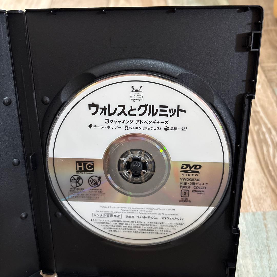 ウォレスとグルミット 3クラッキング・アドベンチャーズ DVD 廃盤