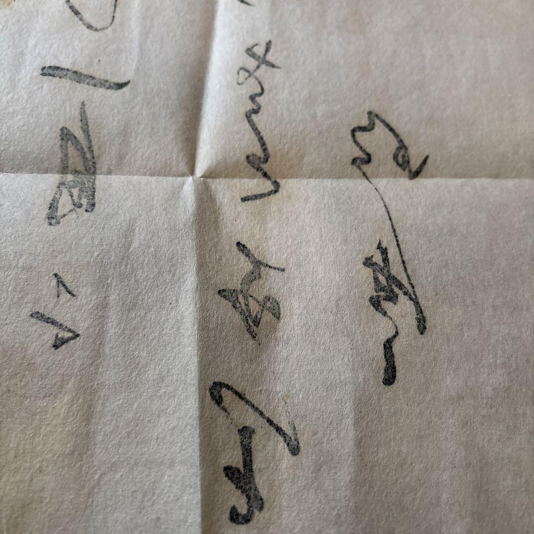 瑞雲會館落成記念と直筆　岡田茂吉　世界救世教