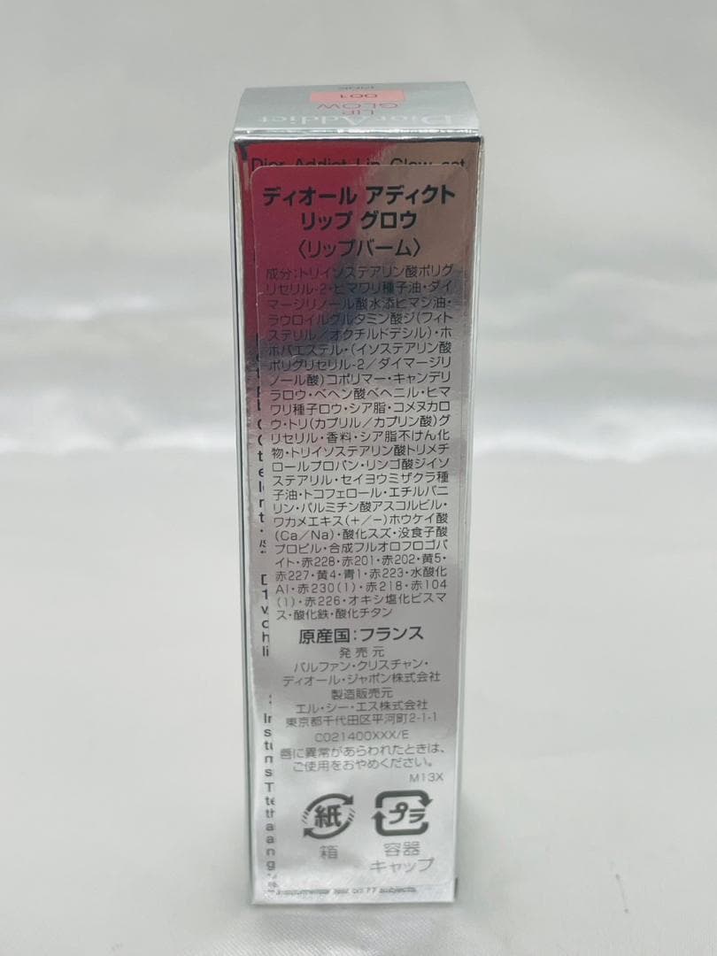 ⭐️新品未開封・5点セット⭐️Dior ディオール リップ・香水等