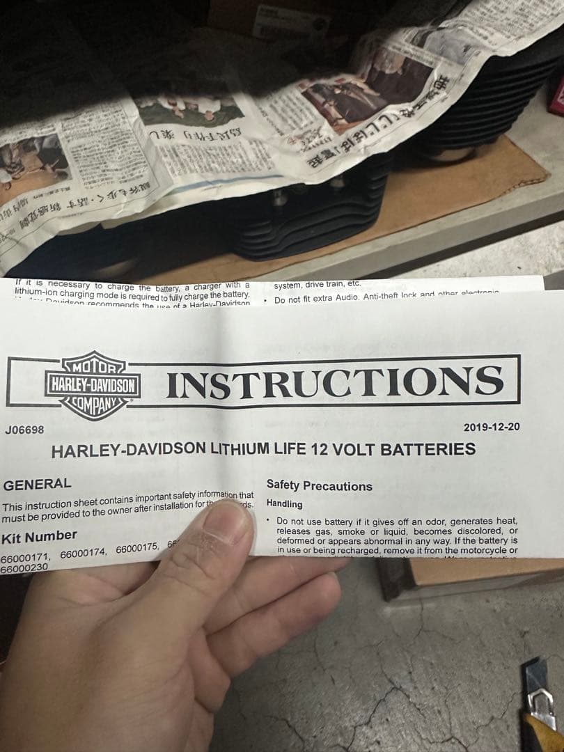 4Ahリチウムバッテリー