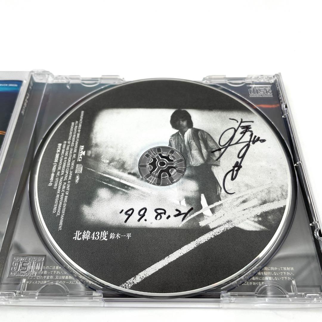 希少⭐️入手困難⭐️レア⭐️鈴木一平 ⭐️サイン入り⭐️コレクション⭐️5枚⭐️