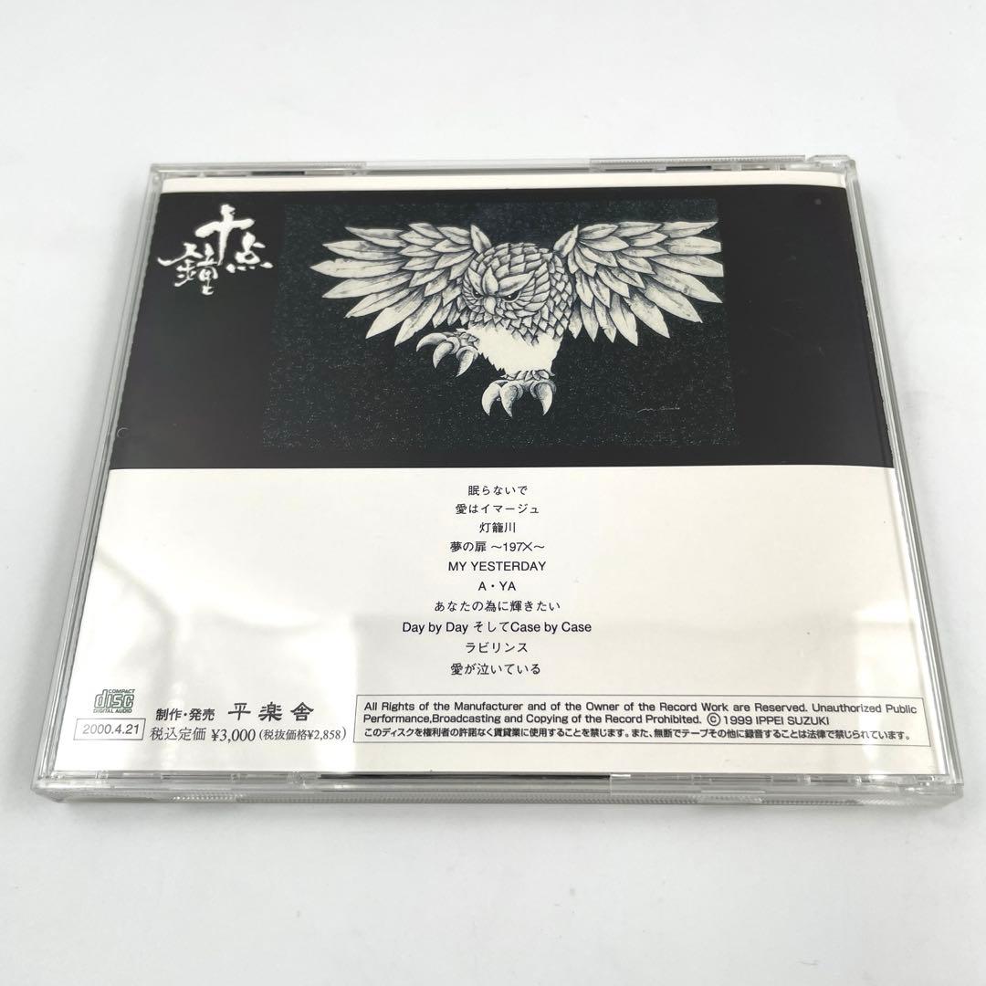 希少⭐️入手困難⭐️レア⭐️鈴木一平 ⭐️サイン入り⭐️コレクション⭐️5枚⭐️