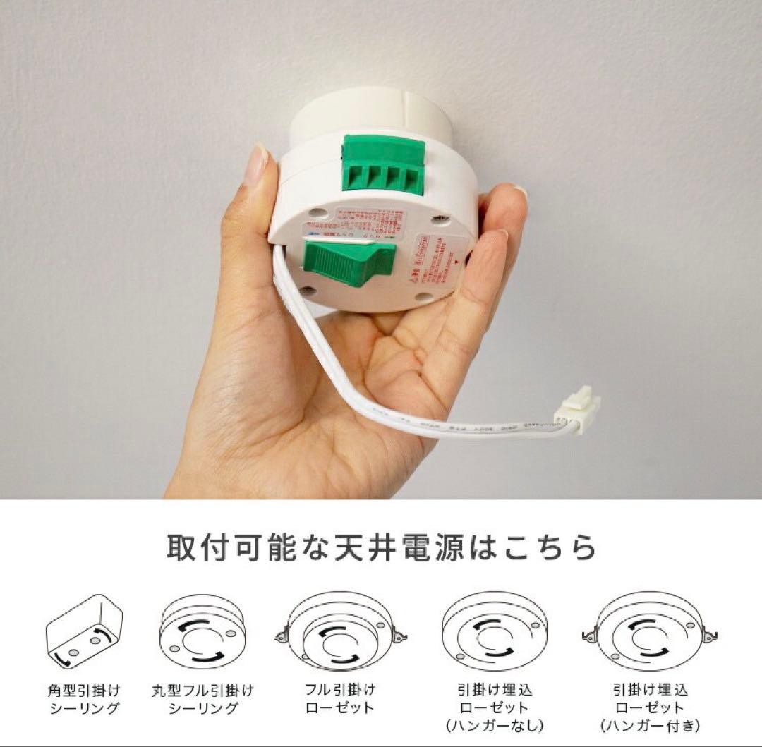 BeauBelle シーリングライト 4灯 クレイ　ブラックブラウン