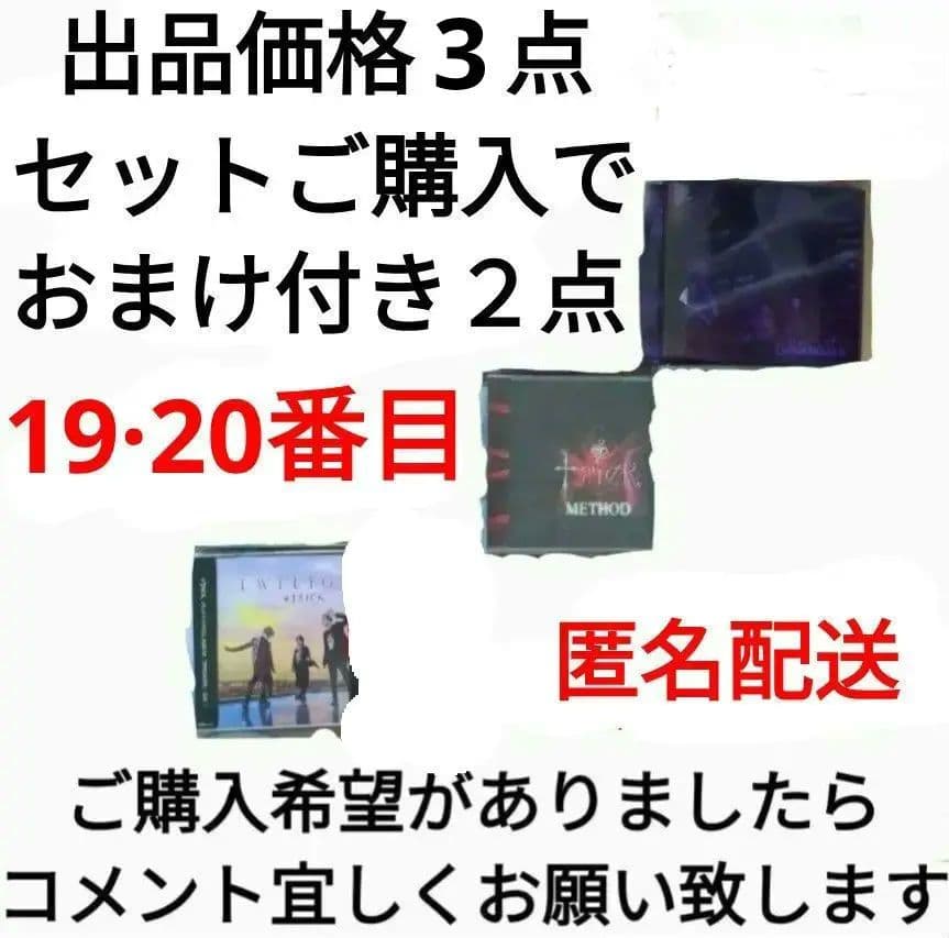 †яi￠к CD DVD SHUSE La'cryma Christi ラクリマ