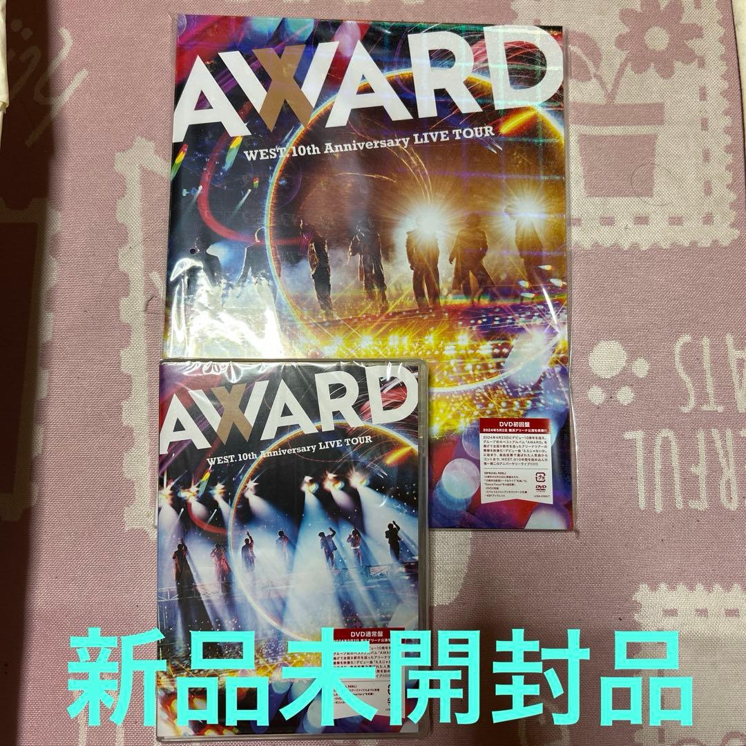 WEST. AWARD LIVE DVD ２枚セット