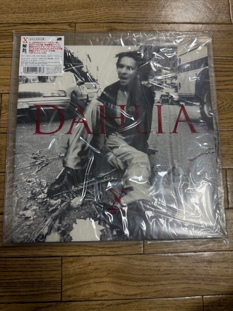 【値下げ】DAHLIA アナログ盤 新品未開封