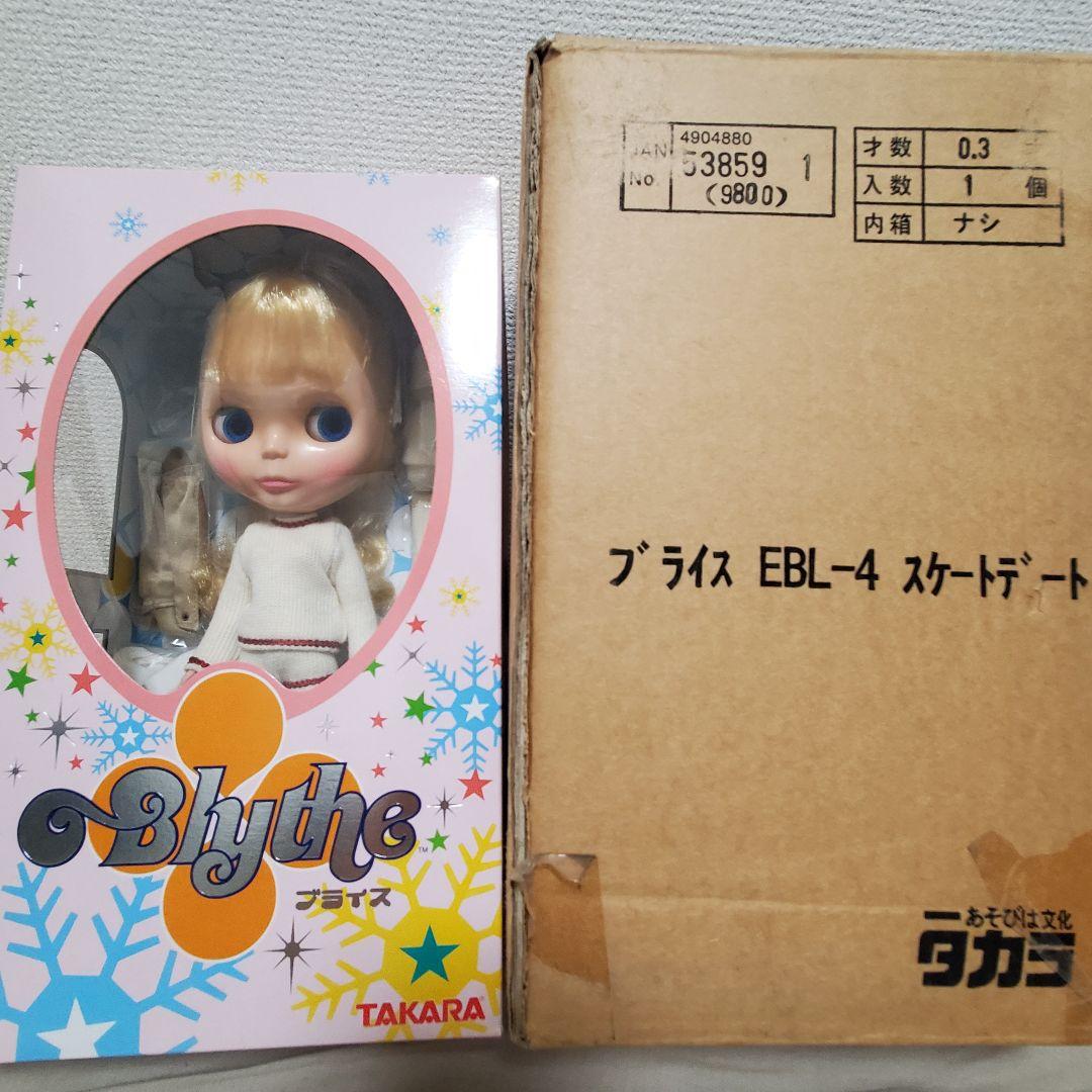スケートデート 初期 ブライス  EBL-4