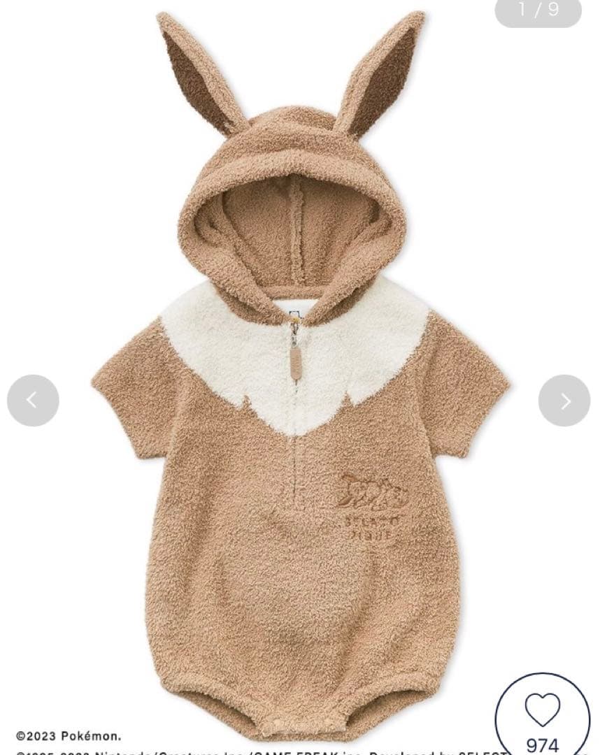 【80~90】ジェラートピケ ポケモンスリープ ロンパース イーブイ 80~90