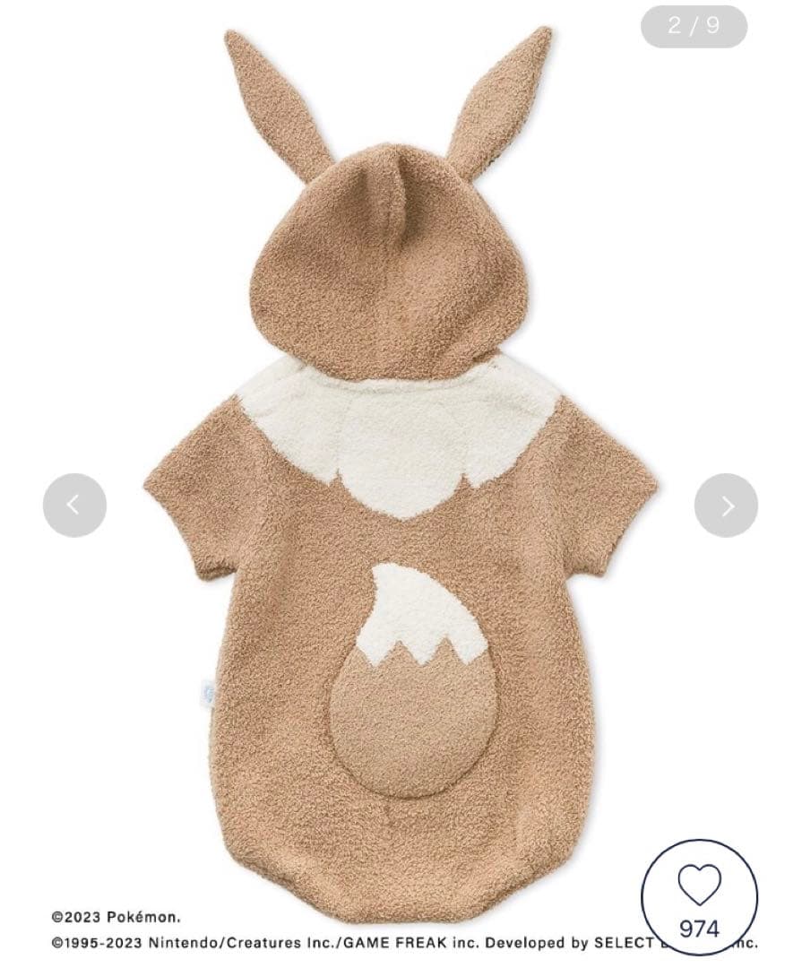 【80~90】ジェラートピケ ポケモンスリープ ロンパース イーブイ 80~90