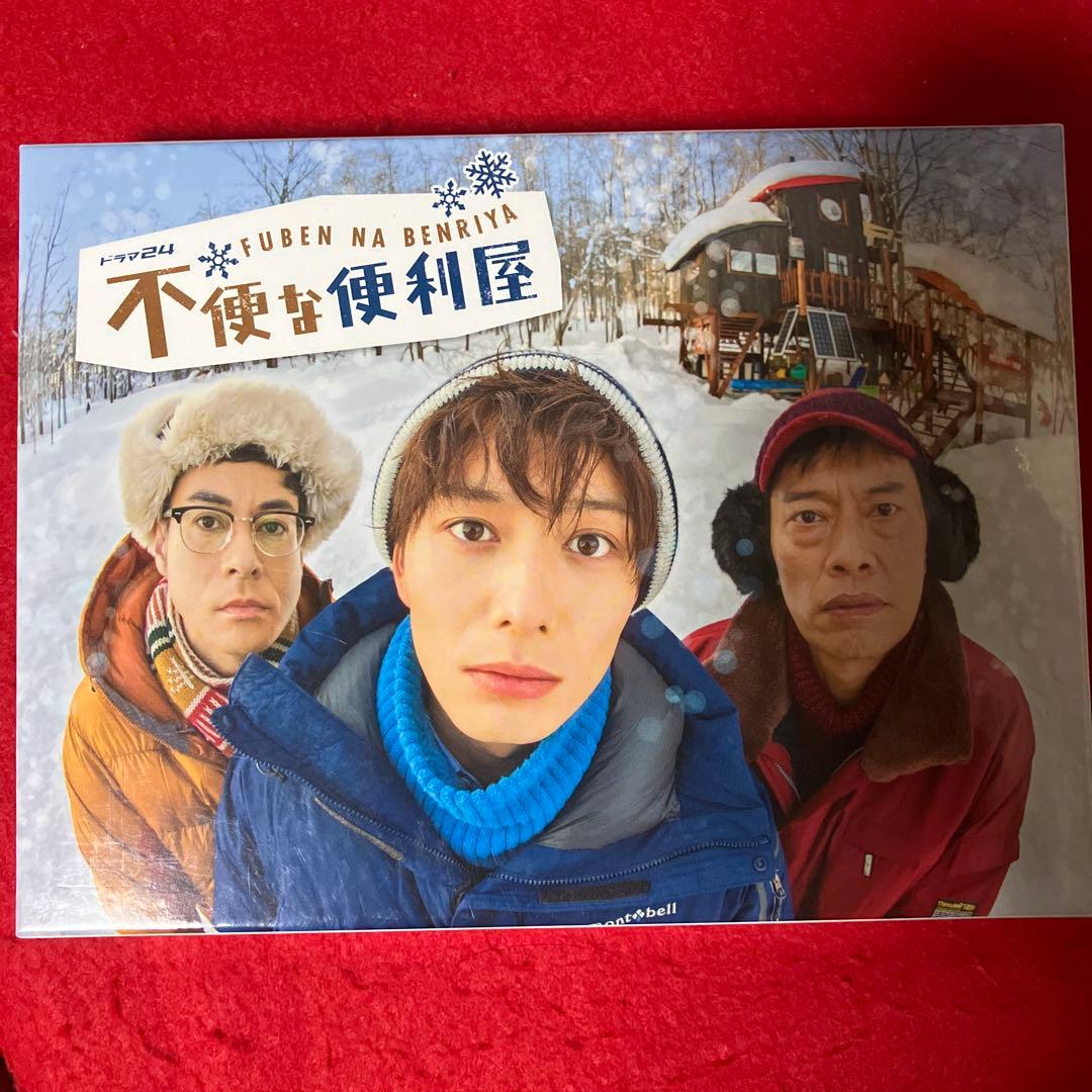 不便な便利屋 DVD BOX