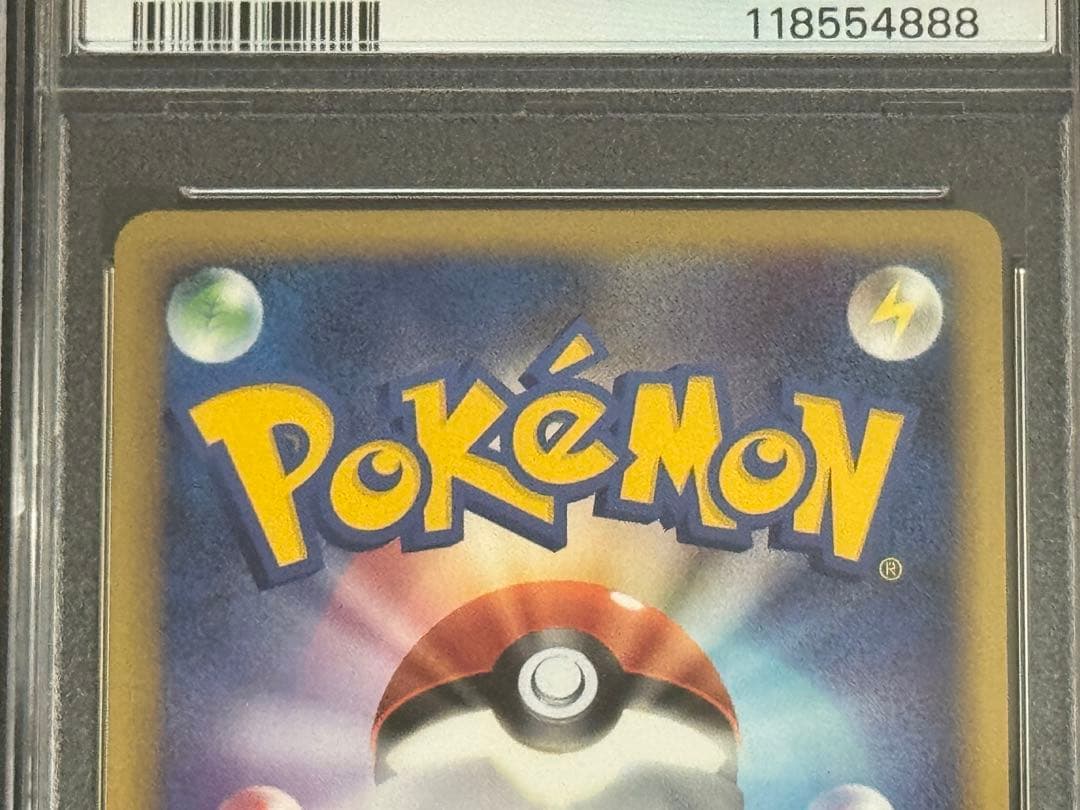 【連番】 PSA10 9 ルギアLEGEND ☆ L1 029-030/070