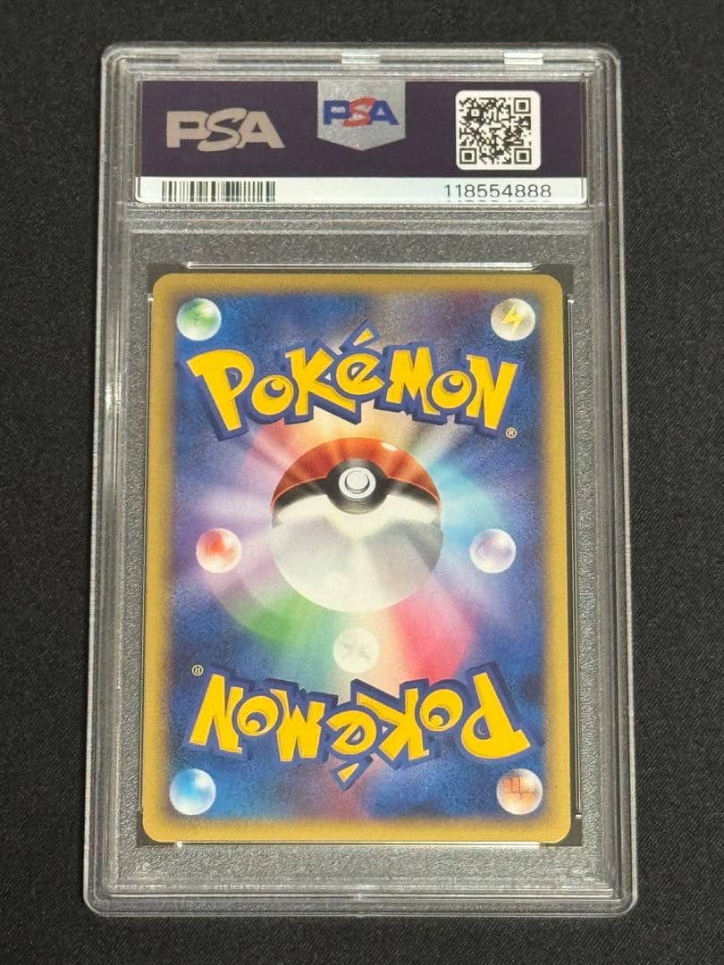 【連番】 PSA10 9 ルギアLEGEND ☆ L1 029-030/070