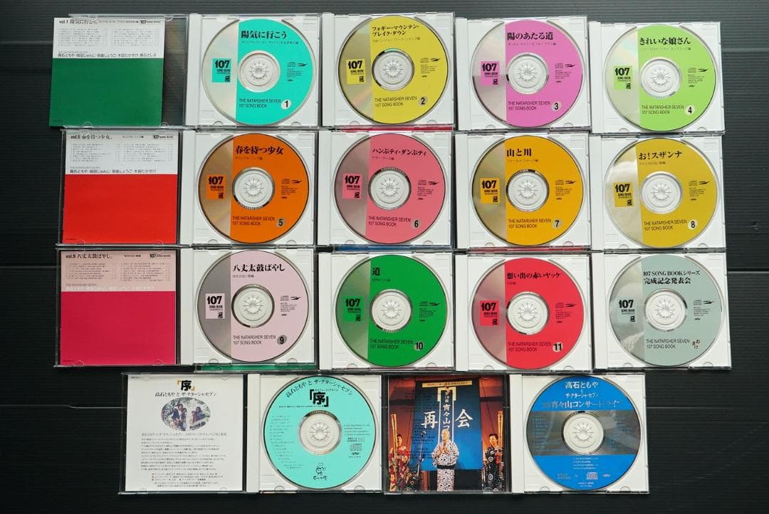 ザ・ナターシャー・セブン　CD 107 SONG BOOK 全集