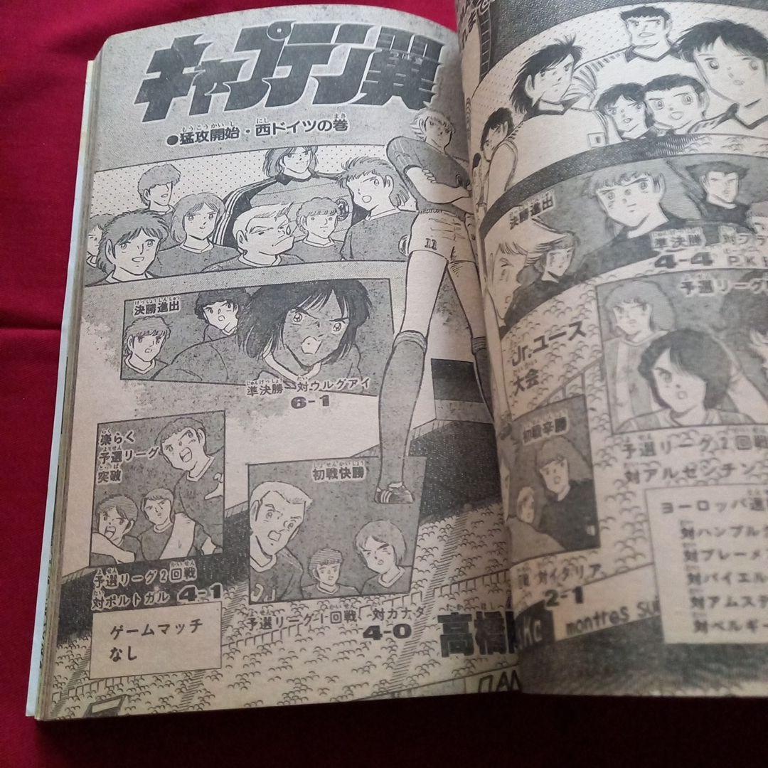 【当時物美品】週刊 少年 ジャンプ 1987年42号 漫画 アニメ