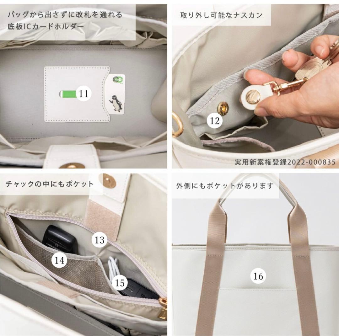 Y-STYLE 魔法の収納トートバッグ Mサイズ　ホワイト