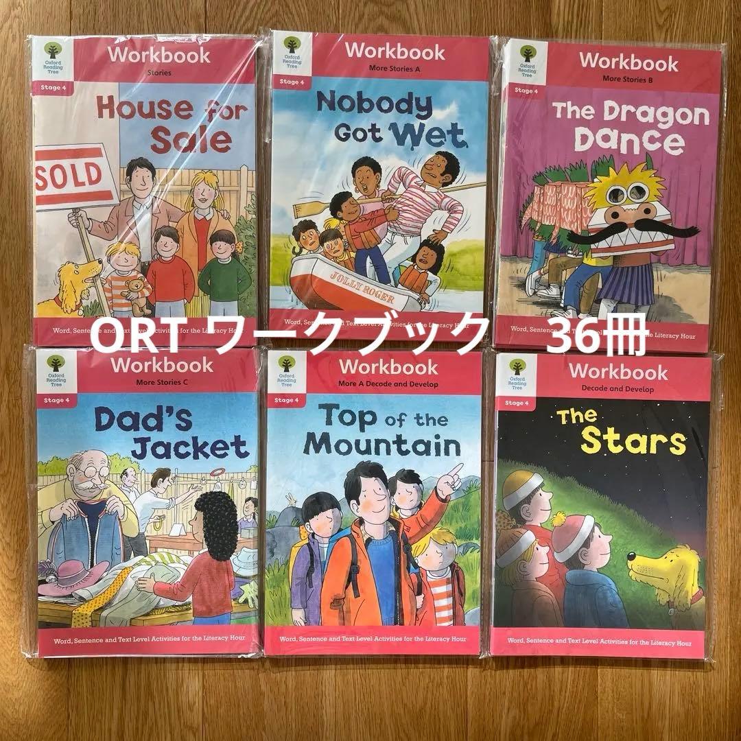 Oxford Reading Tree workbook stage4 36冊