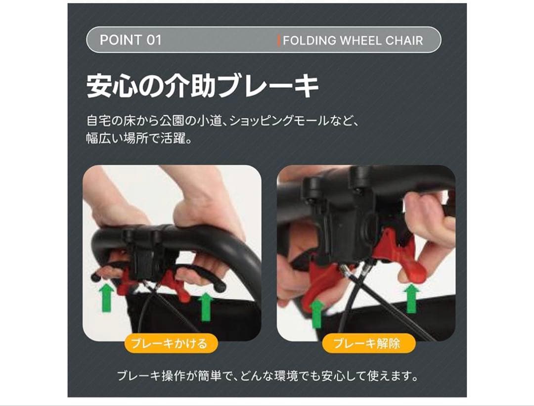 車椅子 介助型 折りたたみ式 自立型 軽量 耐荷重100kg
