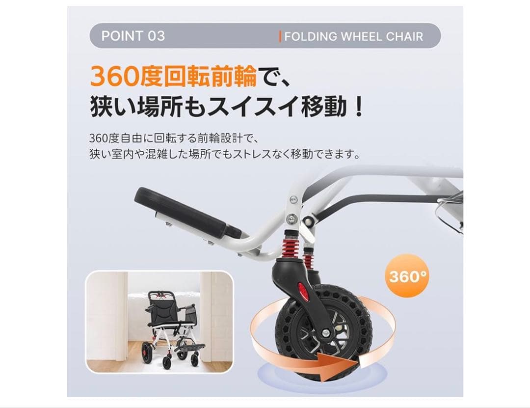 車椅子 介助型 折りたたみ式 自立型 軽量 耐荷重100kg