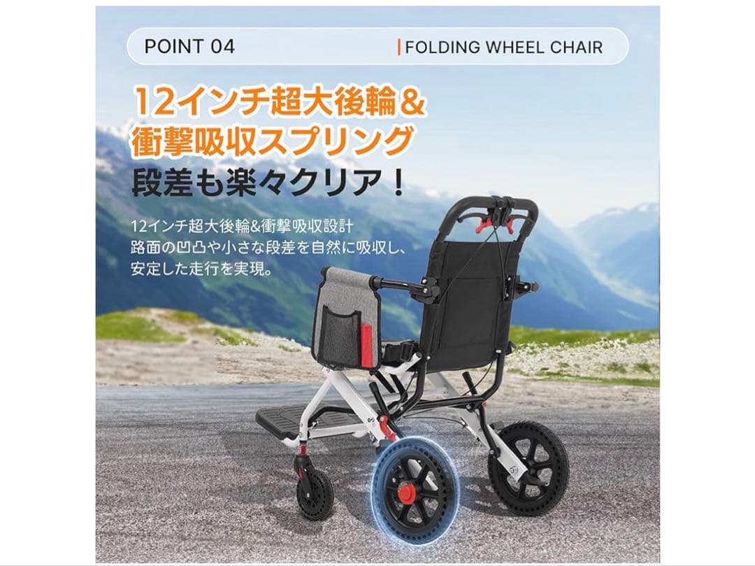 車椅子 介助型 折りたたみ式 自立型 軽量 耐荷重100kg