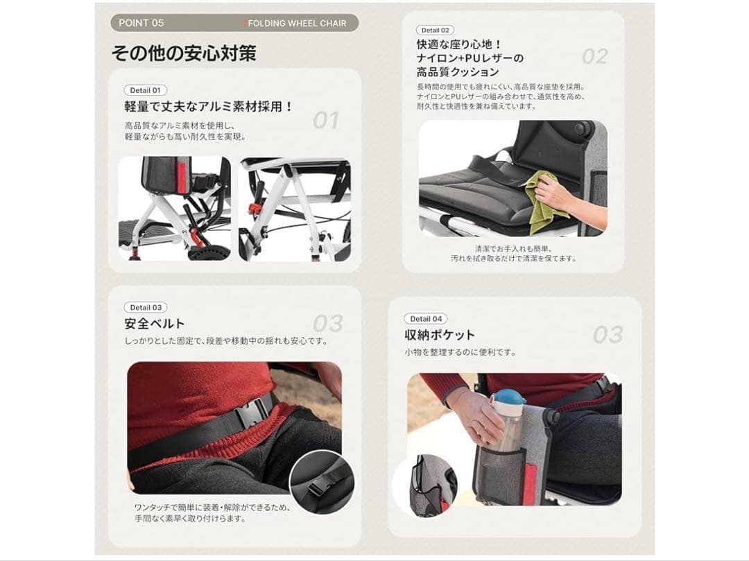 車椅子 介助型 折りたたみ式 自立型 軽量 耐荷重100kg