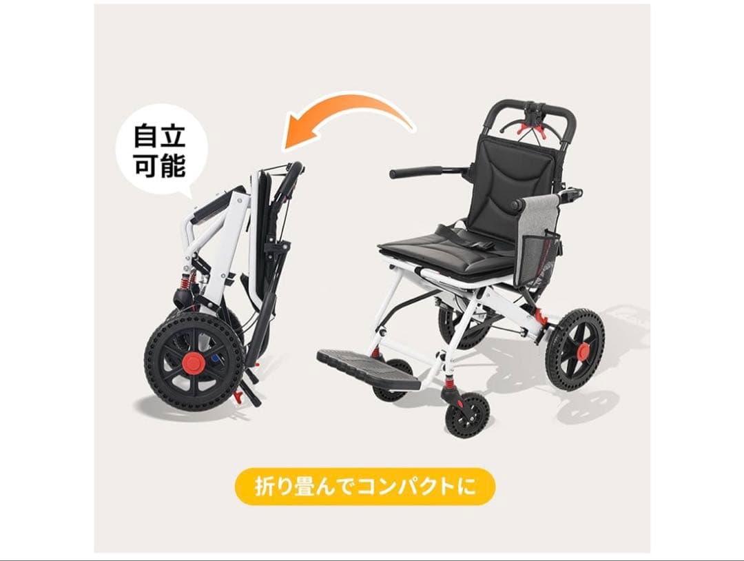 車椅子 介助型 折りたたみ式 自立型 軽量 耐荷重100kg