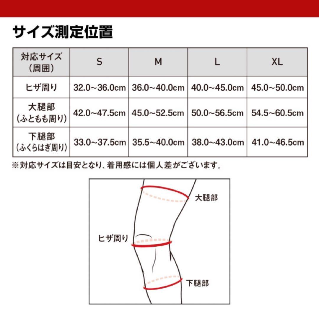 マクダビッド McDavid バイオロジックス ニーブレイス M4200 右膝