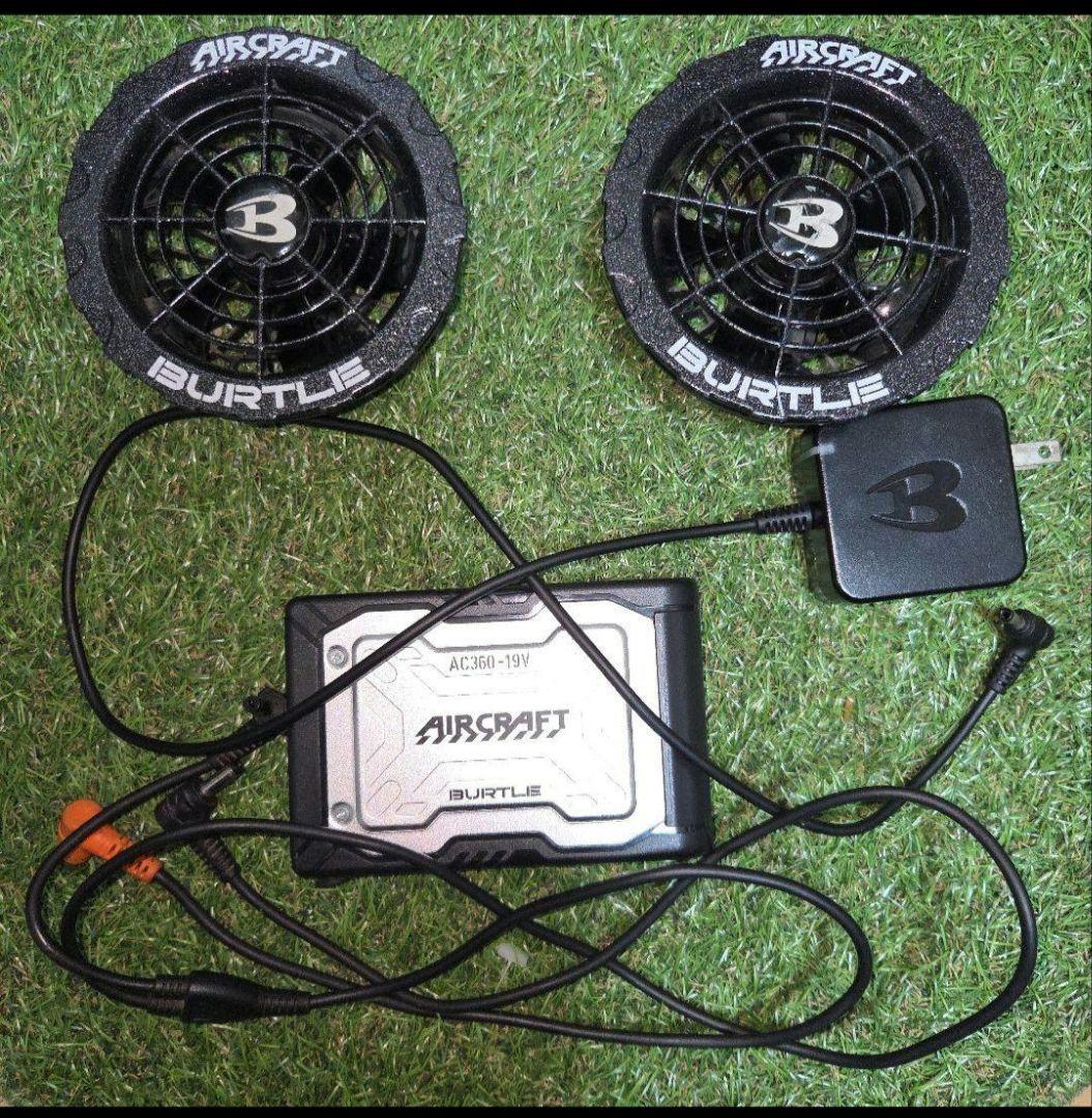 本日削除最終値下げ バートル セット 空調服 19Vファン バッテリー