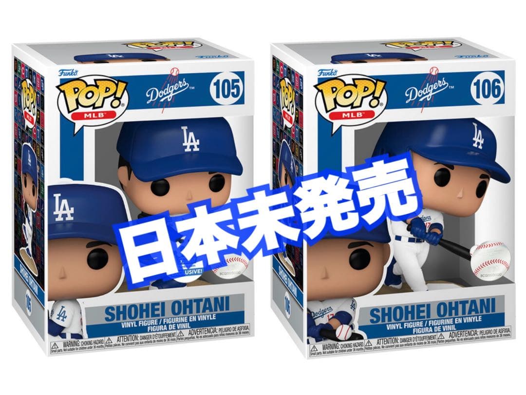 Funko POP! 大谷翔平 (ピッチャー&バッター)
