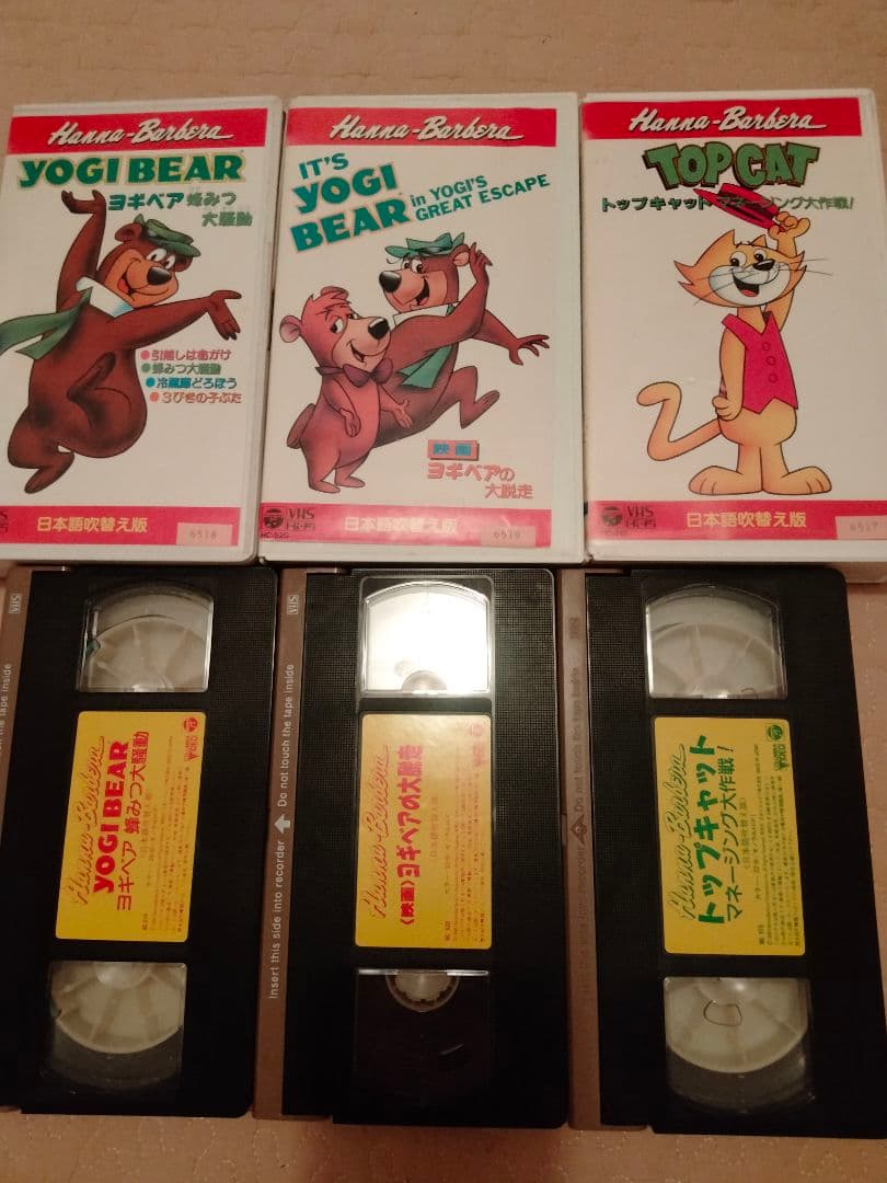 VHS ヨギベア　トップキャット　アニメ　ビデオテープ　非ディズニー　非DVD