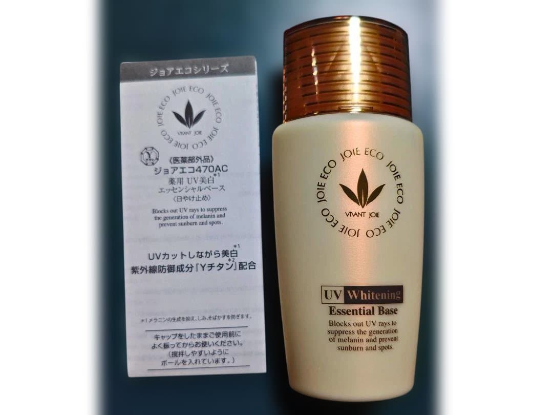 470AC 薬用UV美白エッセンシャルベース52ml サンプル1包付き※箱無し