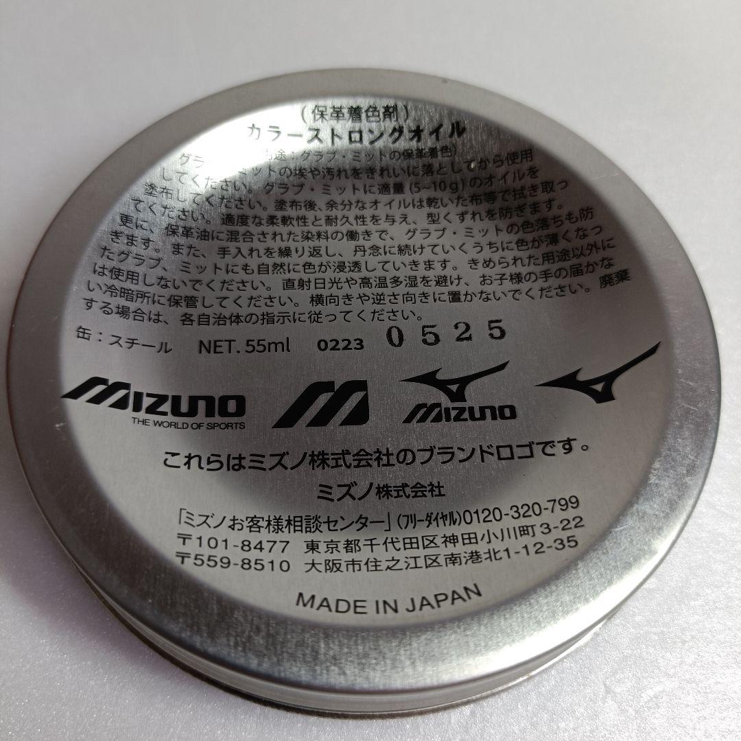 Rawlings Pro Preferred 一般軟式グローブ 外野手 右投げ