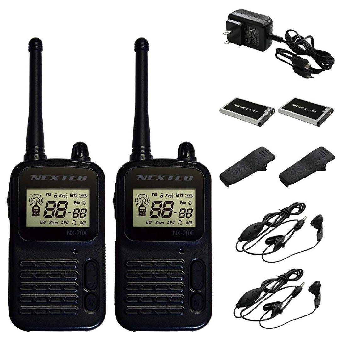 F.R.C NEXTEC 2台セット 特定小電力トランシーバー NX-20X